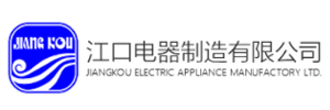 江口电器